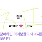 [NCT칠프] 겹멤프 만원 <b>할인</b>받아서 가입 완!!