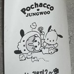 [NCT칠프] 정우 영수증 다른 <b>버전</b> 뜸