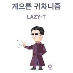 우리학교만 <b>학점</b> 안나왓어 ㅅㅂ