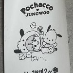 [NCT칠프] 이거 음성<b>지원</b> 되고 귀엽다