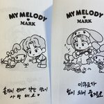 [NCT칠프] 아 <b>이마크</b> 영수증 ㅈㄴ 귀엽다