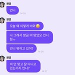 [모두드루와] 비가 많이 와서 팬들한테 <b>부적</b> 주고간 아이브 장원영
