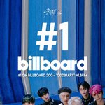 [스키즈] 올해 상반기 <b>대단</b>하당