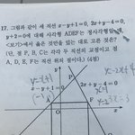 수학 시험 문제 개에<b>바다</b>