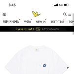여름 휴가때 입을 반팔 어때??