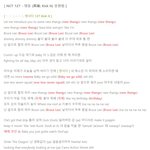 [NCT칠프] <b>연습</b>하시오