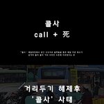 배달<b>업계</b>에서 이 글을 싫어합니다.