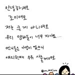 러<b>비들</b> 들어와바