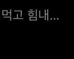 얘드라 얘 어떡하냐