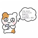 나 오늘 <b>내복</b>바지 가방에 걸고 학교 감 ㅆㅂ