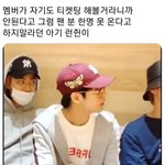 [NCT드림] 드림이들 하나같이 맘씨가 왤케 예쁘냐 ㅜㅜ