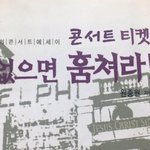 원래 나이들면 젊은 애들이 뭘 <b>하든</b>