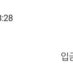 [방탈죄송] [추가] [3년 지난 후기] 인과응보, 진짜 있는 것...