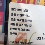 내 동생 이거 문제있는 거 아님?
