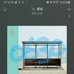 [방탄소년단] 애옹아아아아ㅠㅠㅜ