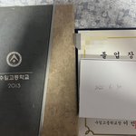 [모두드루와] 남주혁과 고등학교 같은 반 <b>동창생</b>입니다.