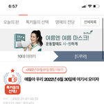 [드루와] 이거 썼던 사람❗️