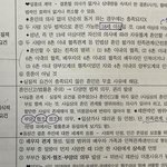 [19] <b>정법</b> 이새끼가 진짜 광기임