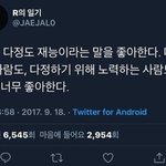 [댓글부탁해] 낼 수학 셤인데 나 ㅈㄴ <b>수포</b>자거든