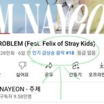 [스키즈] ㄴㅇ 선배님 노래 릭스 피쳐링곡