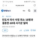 잘생긴게 <b>쓸모</b> 없는 이유
