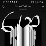 [방탄소년단] 으잉옛둥이1위ㅊㅋㅊㅋ