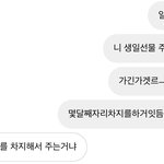 [댓글부탁해] 이거 누가 잘못한걸로 <b>보임</b>?