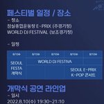 [NCT드림] 월디페 드림 나오<b>나바</b>