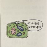 [댓글부탁해] 나 편의점 알바중인데