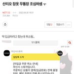[NCT드림] 끌올!