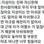 [<b>NCT</b>드림] 근데 천러 라방 얘기 멋진데 좀 슬프다