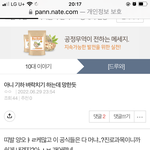 <b>기하</b> 벼락치기 개같이 성공