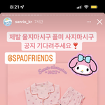 [NCT드림] 아 산리오 잉스타 <b>담당자</b> ㄱㅇㅇ