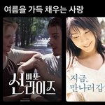 [드루와] 체인지데이즈2 5화 과<b>몰입</b> 하자.