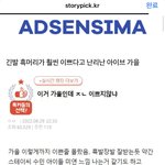 [드루와] <b>오</b> 내<b>글</b> 페북 올라갔다ㅋㅋ