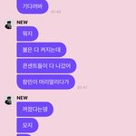 [모두드루와] 실시간 더보이즈 <b>숙소</b> 전기 나감