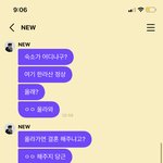 [더보이즈] 드디어 처음으로 <b>결혼</b> <b>허락</b>하심