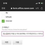 [NCT칠프] 방금 이거쓰면서 나한테 김<b>짱</b>우 왔다감