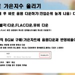 [세븐틴] 우리 리팩도 정규처럼!