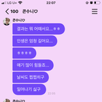 얘들아 <b>레이</b> 천사임...