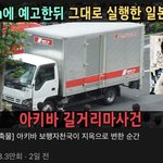 [더보이즈] 갤에서 온 정병년들아 이거 꼭봐보셈