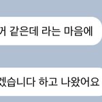 [NCT드림] 와..난 <b>절대</b> 못하는 멘트