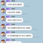 [NCT드림] 놀랍지않아 해chan다운 <b>play</b>