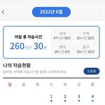 이<b>어플</b>뭐임?ㅠㅠㅠㅠ