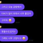 [모두드루와] 김영훈 미친거봐