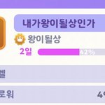 전정국 <b>게임</b> 열심히 하는거봐
