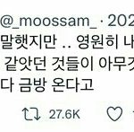 [드루와] 우리 2022년 12월 31일에 여기서 <b>만나자</b>