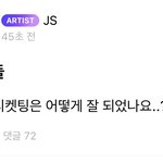 [NCT드림] 우리 아기 왜 좋은 날에 <b>시비</b> 걸어