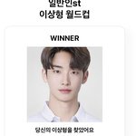 나 이상형 테스트 닮은 <b>연옌</b> 있어?