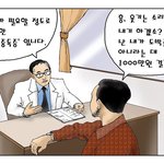[드루와] 너네 흥 웃기는 소리 <b>원본</b> 아냐